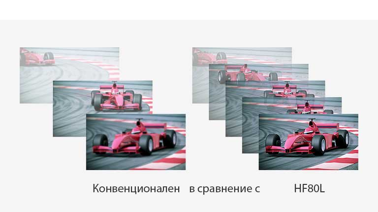 Без размазване2