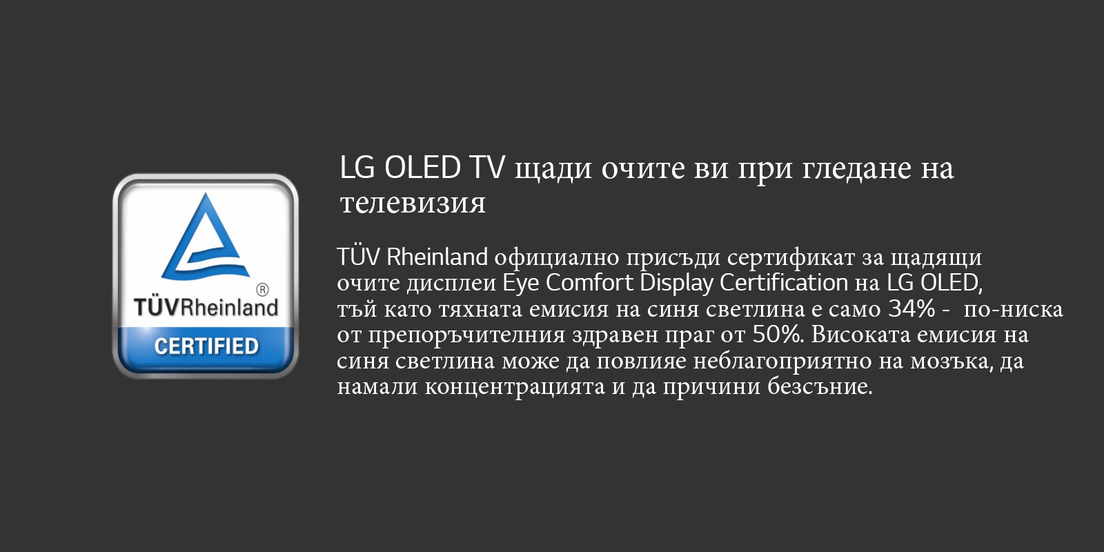 TUV-Rheinland-certificate-desktop-3_nnew_bg