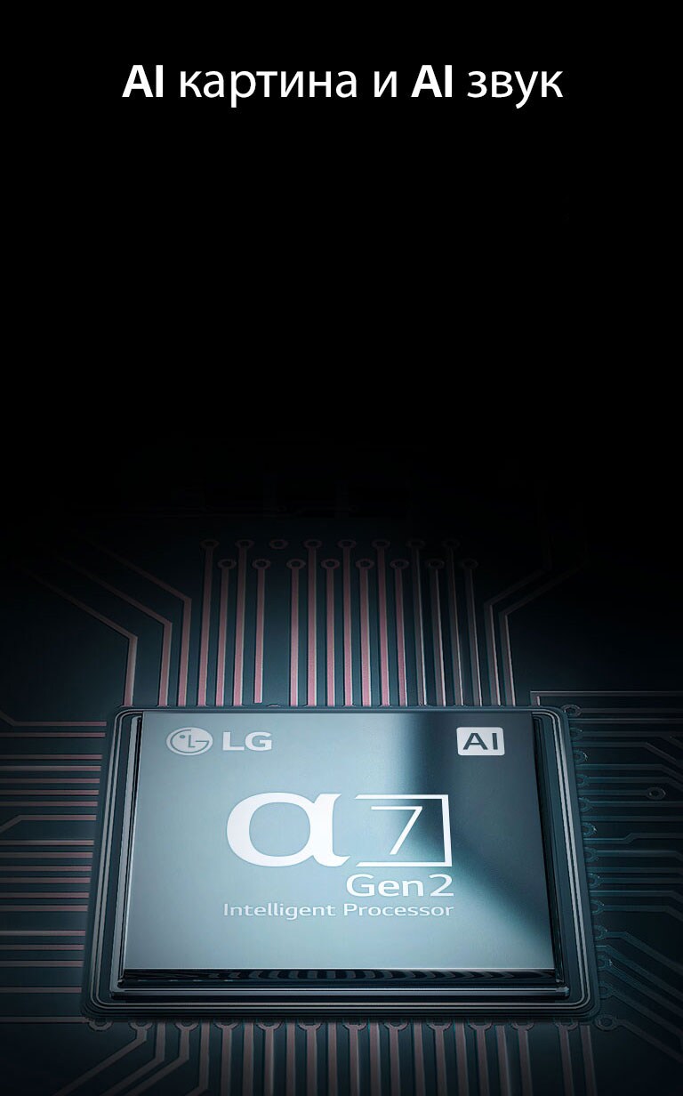 <br><br>По-реалистично с AI2