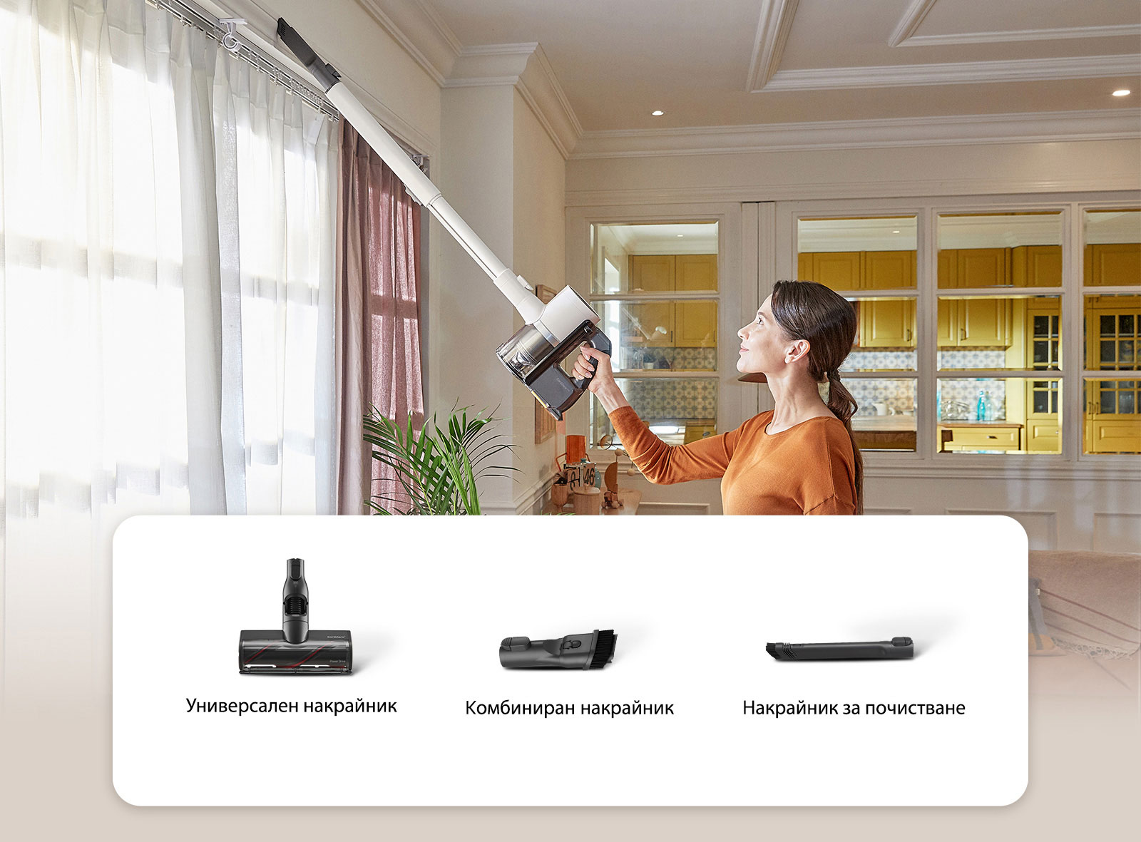 A woman is showing an image of using a Creative tool to remove dust from the ceiling.