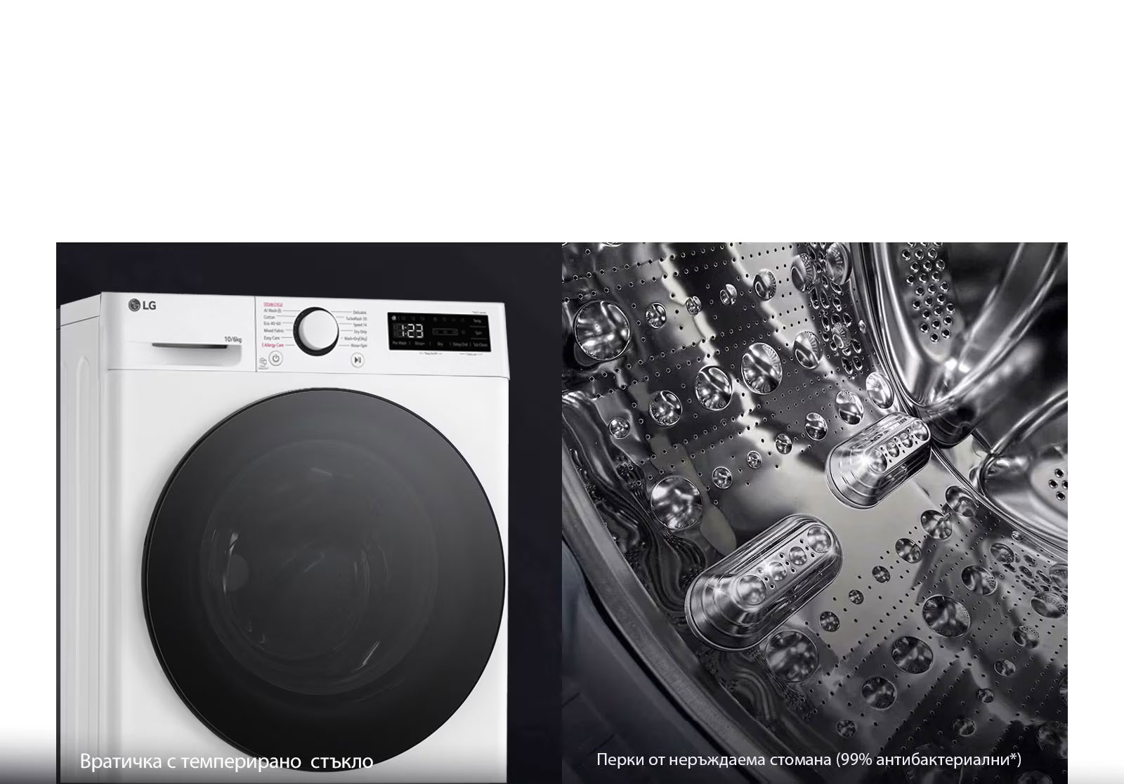 По-издръжлива и хигиенична