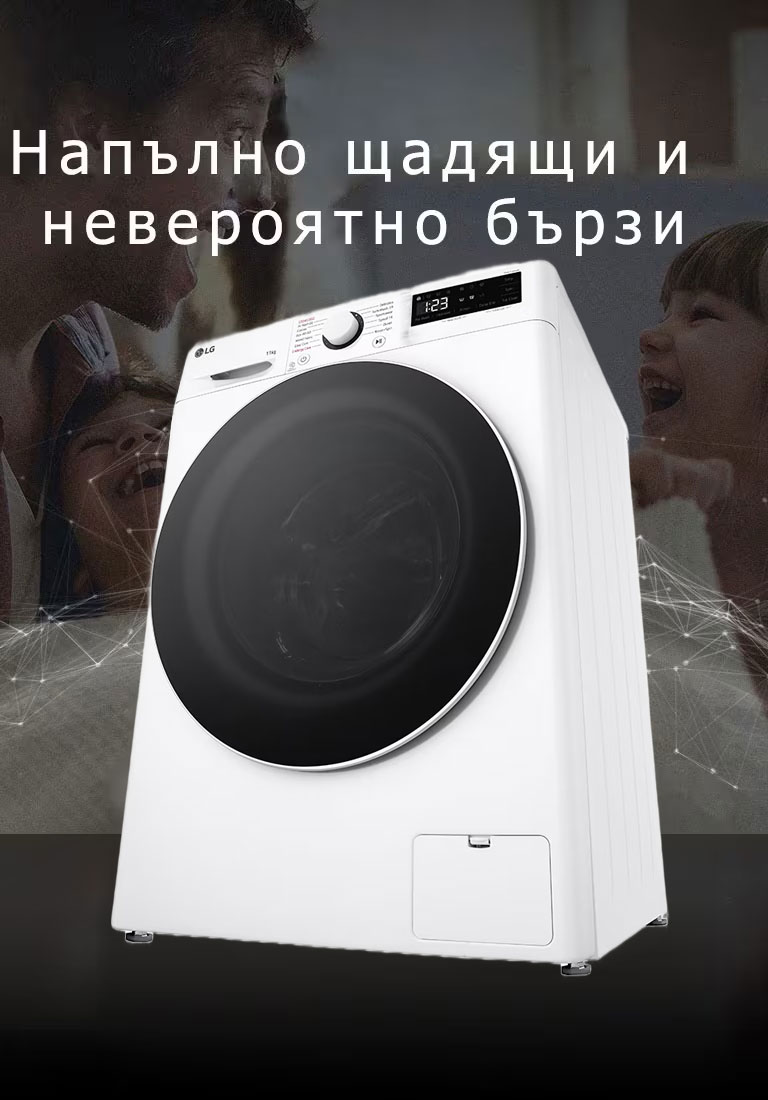 Напълно щадящи и невероятно бързи