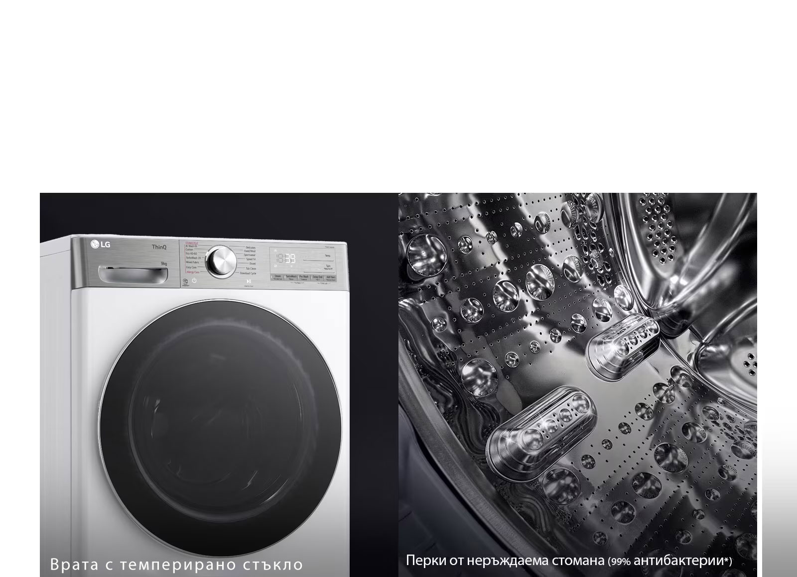 По-издръжлива и хигиенична