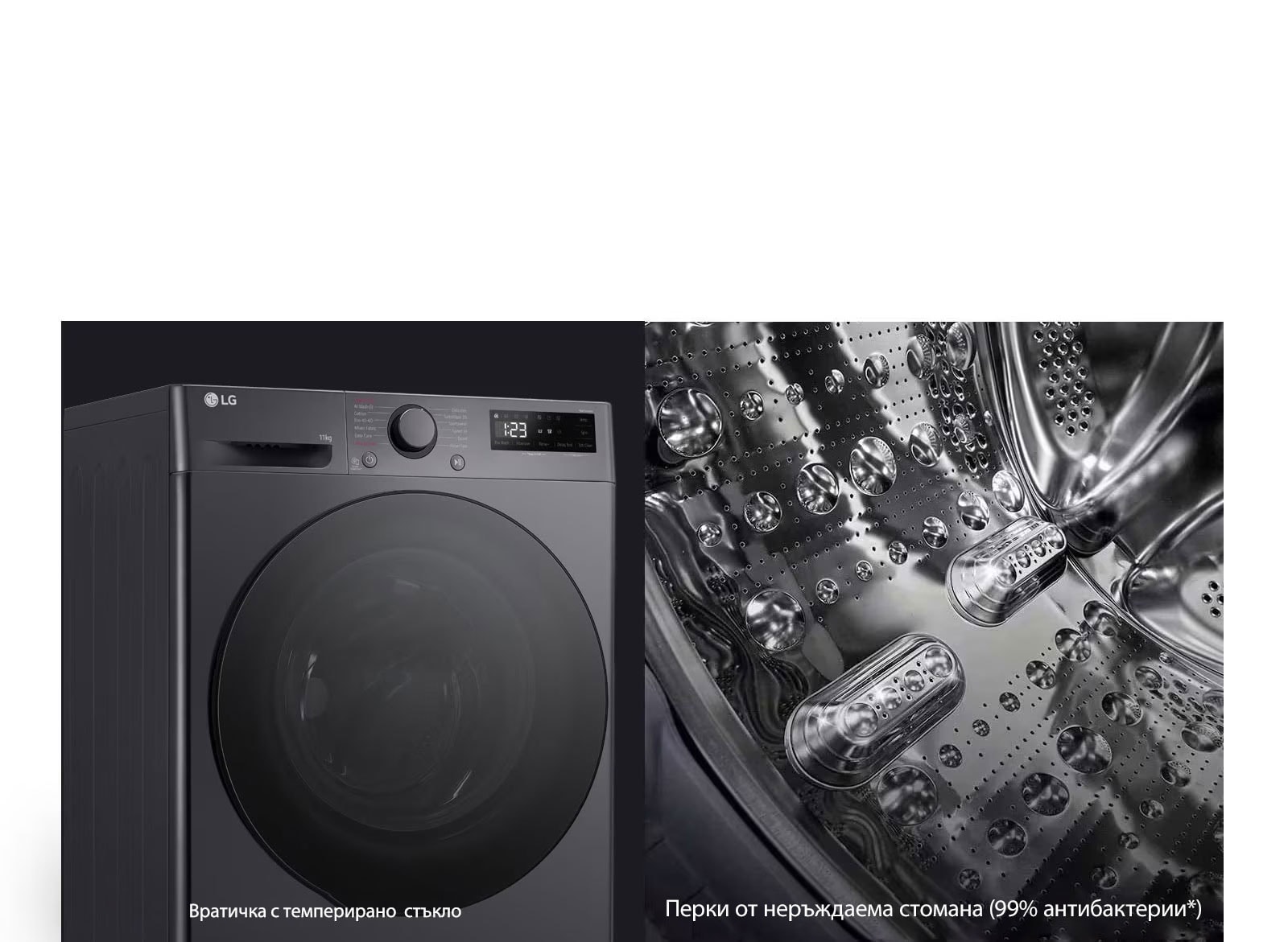 По-издръжлива и хигиенична