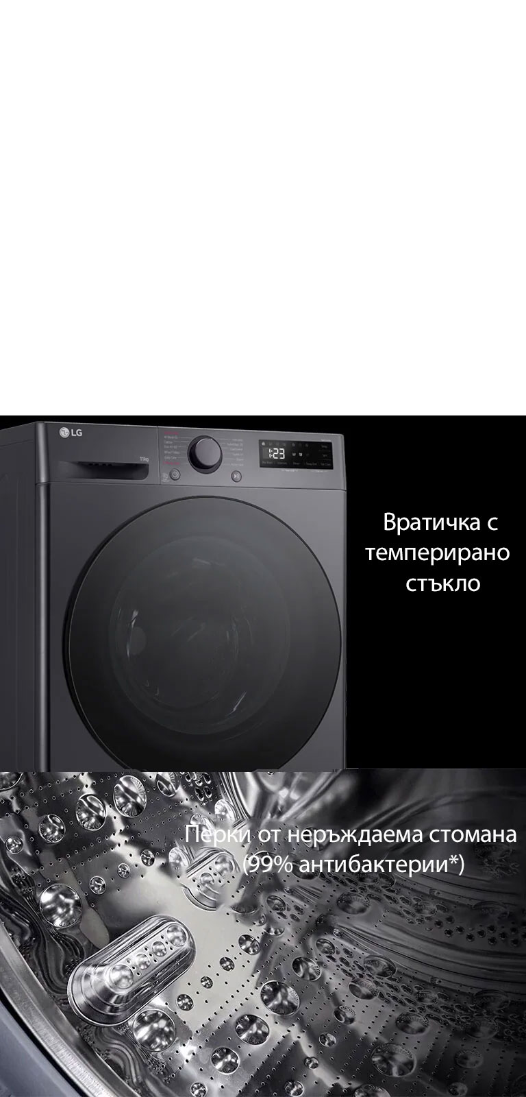 По-издръжлива и хигиенична
