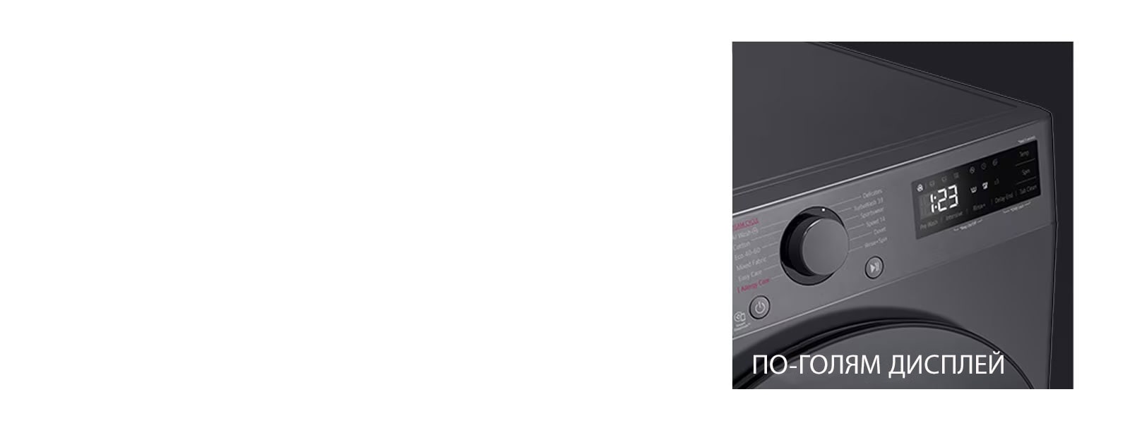 Повече видимост