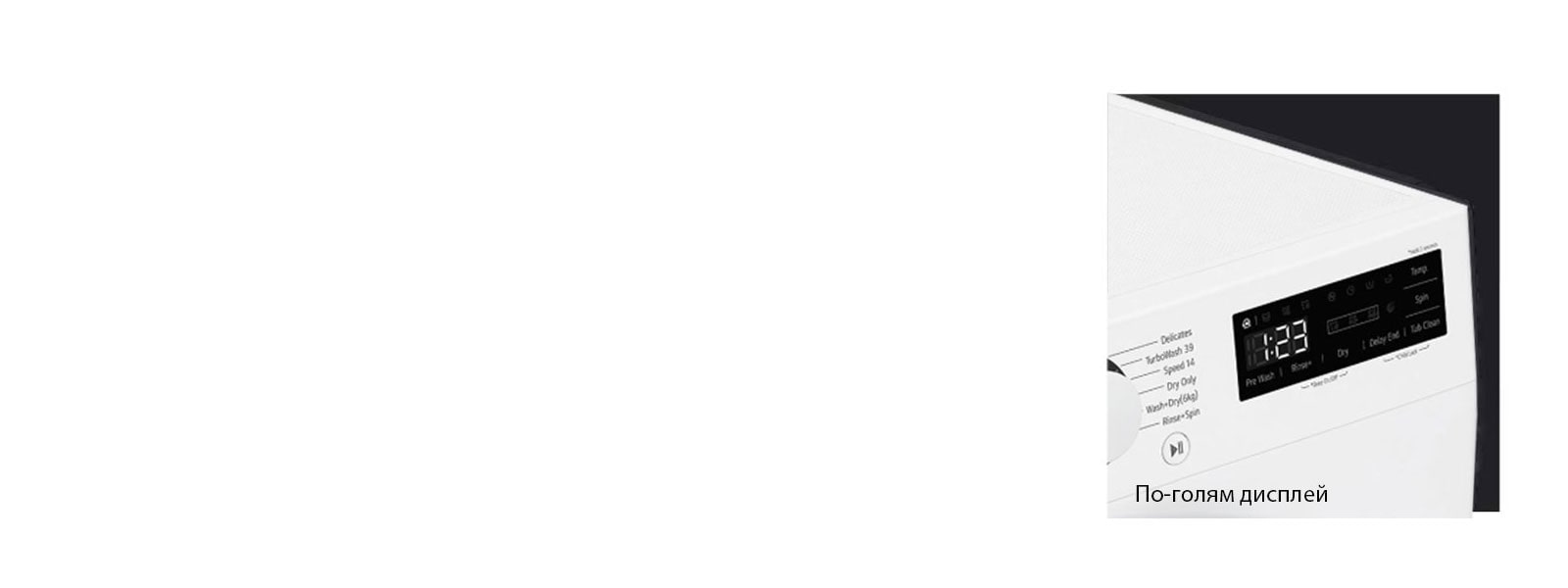 Повече видимост