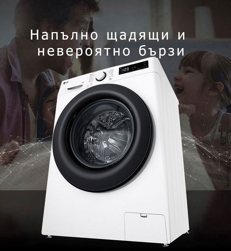 Напълно щадящи и невероятно бързи