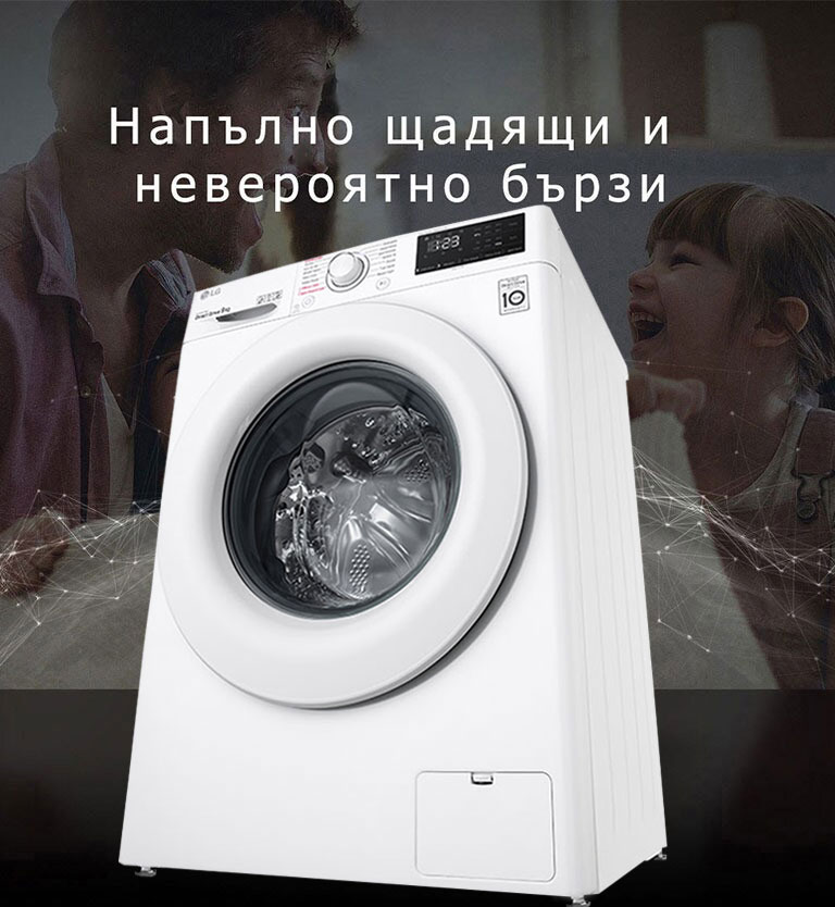 Напълно щадящи и невероятно бързи