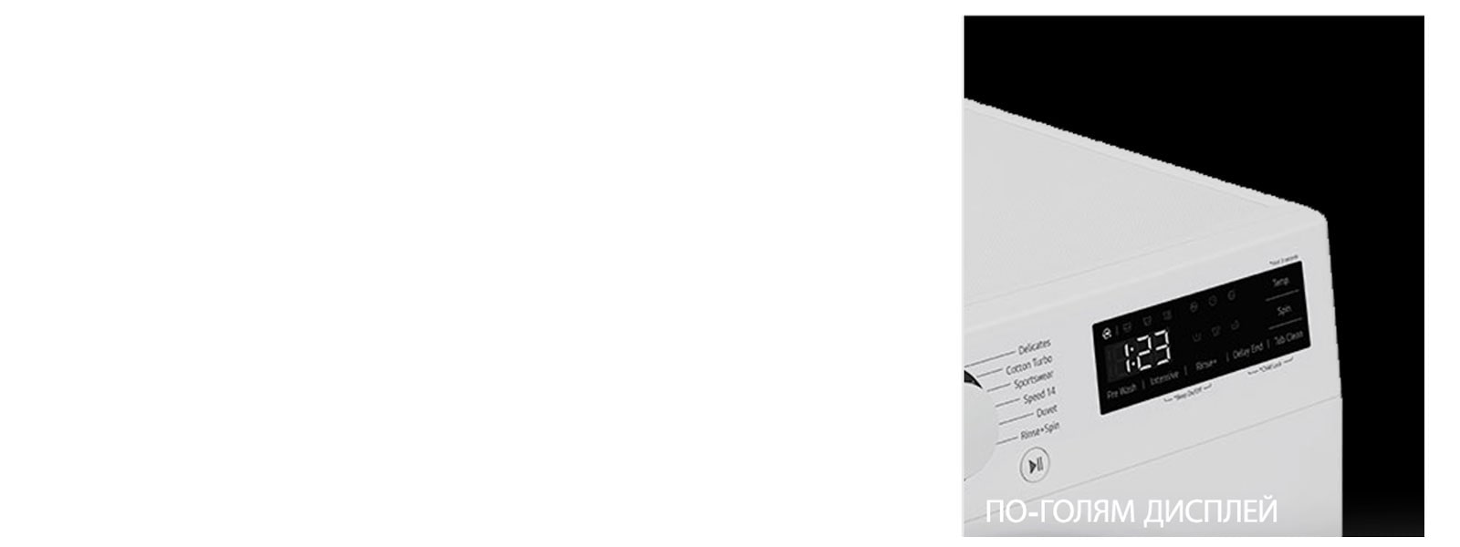 Повече видимост