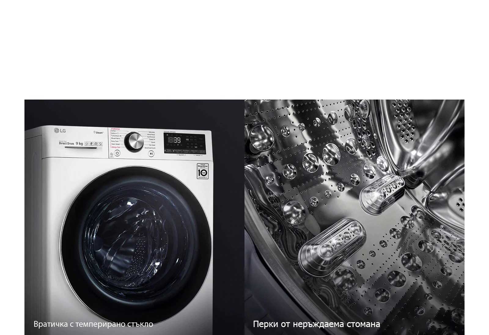 По-издръжлива и хигиенична3