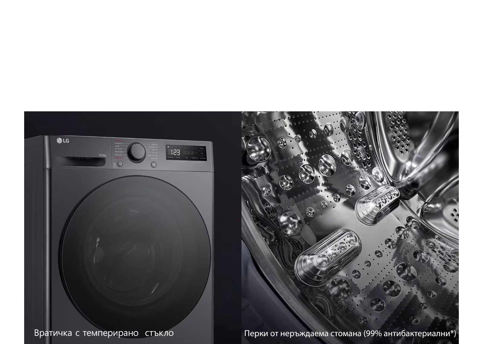 По-издръжлива и хигиенична