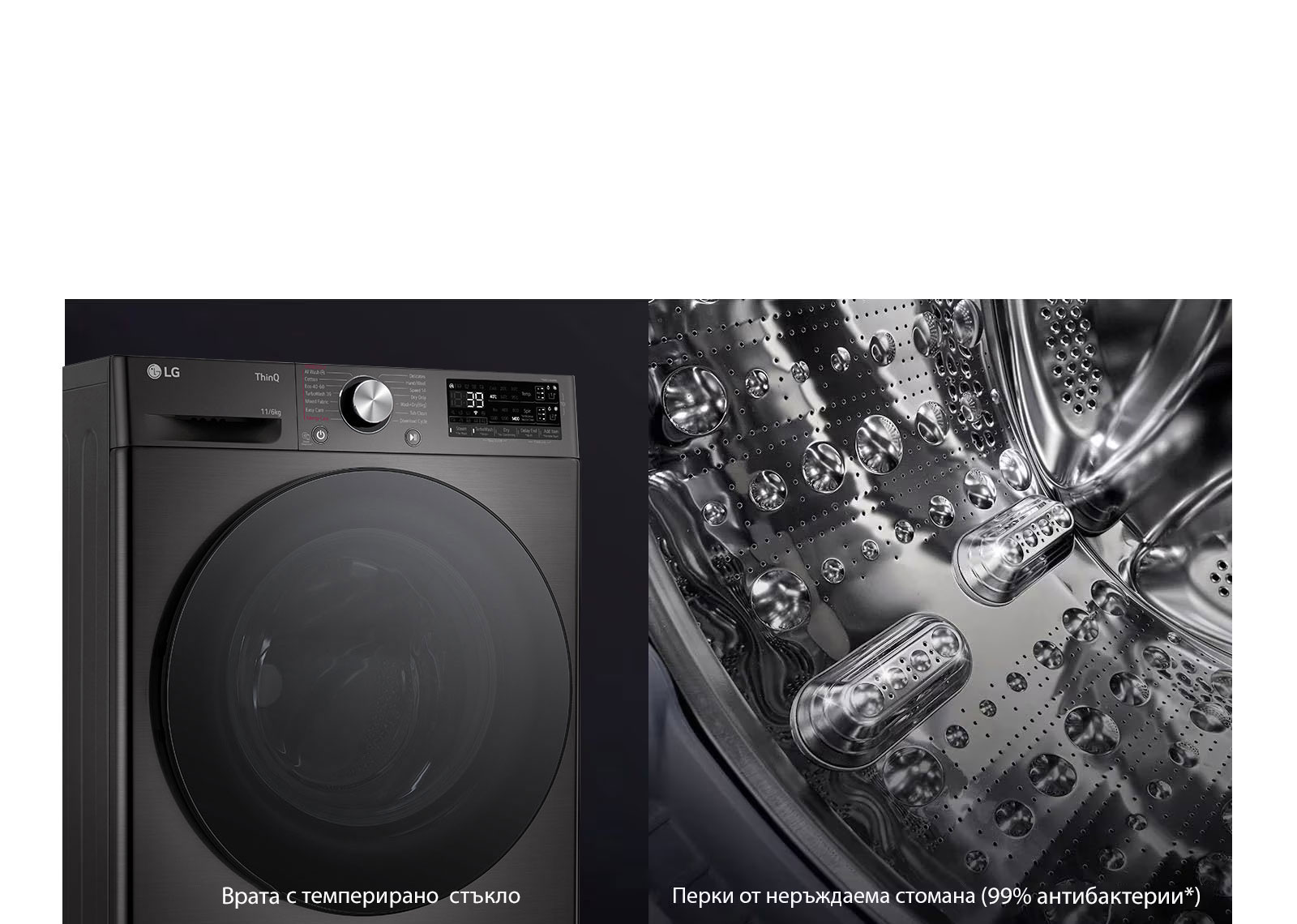 По-издръжлива и хигиенична