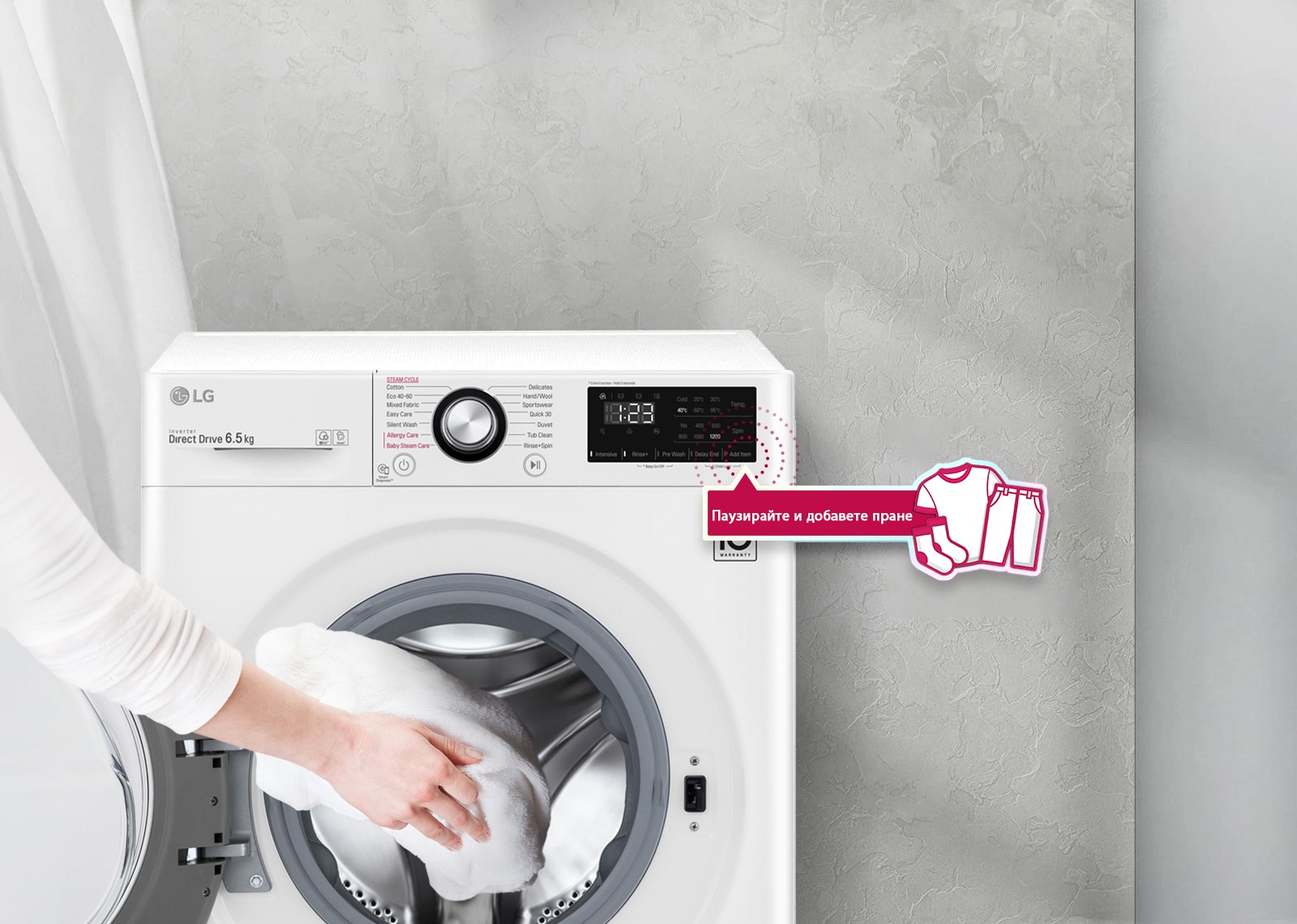 Никога няма да забравите  да изперете каквото и да било