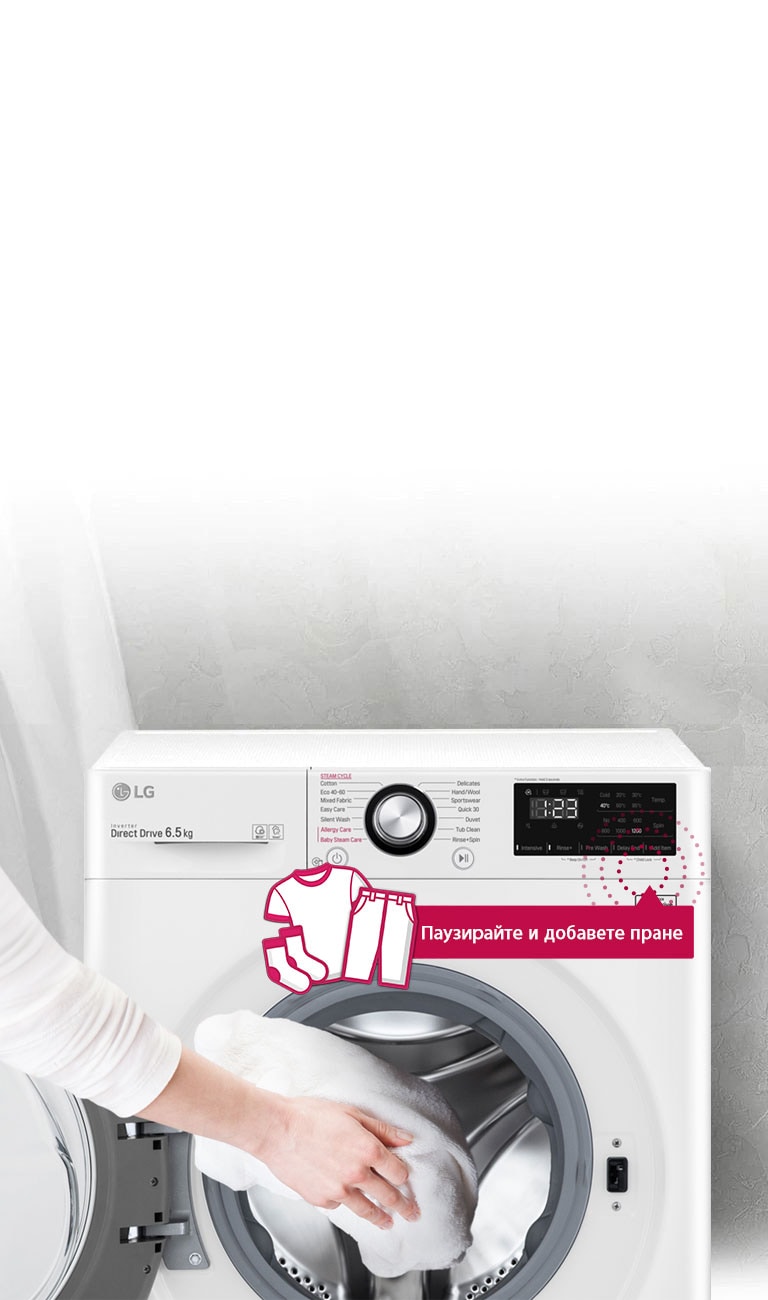 Никога няма да забравите  да изперете каквото и да било