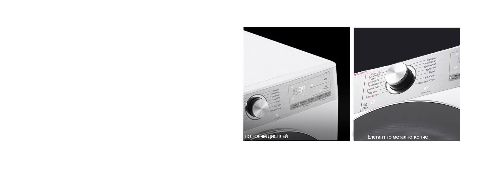 Повече видимост и елегантност