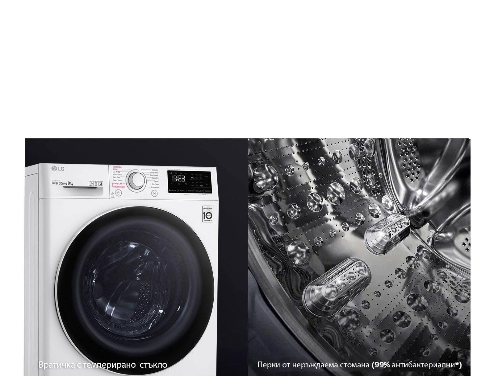 По-издръжлива и хигиенична