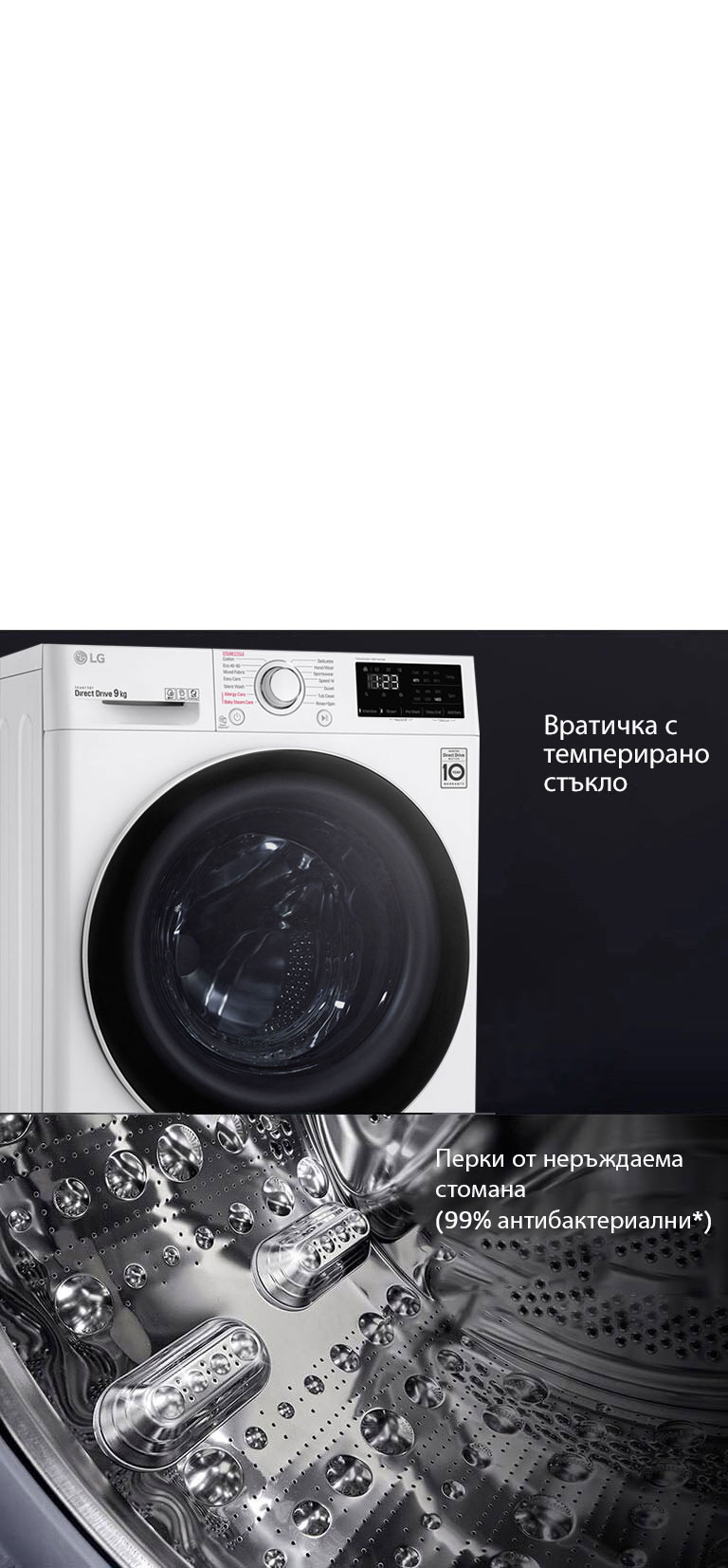 По-издръжлива и хигиенична