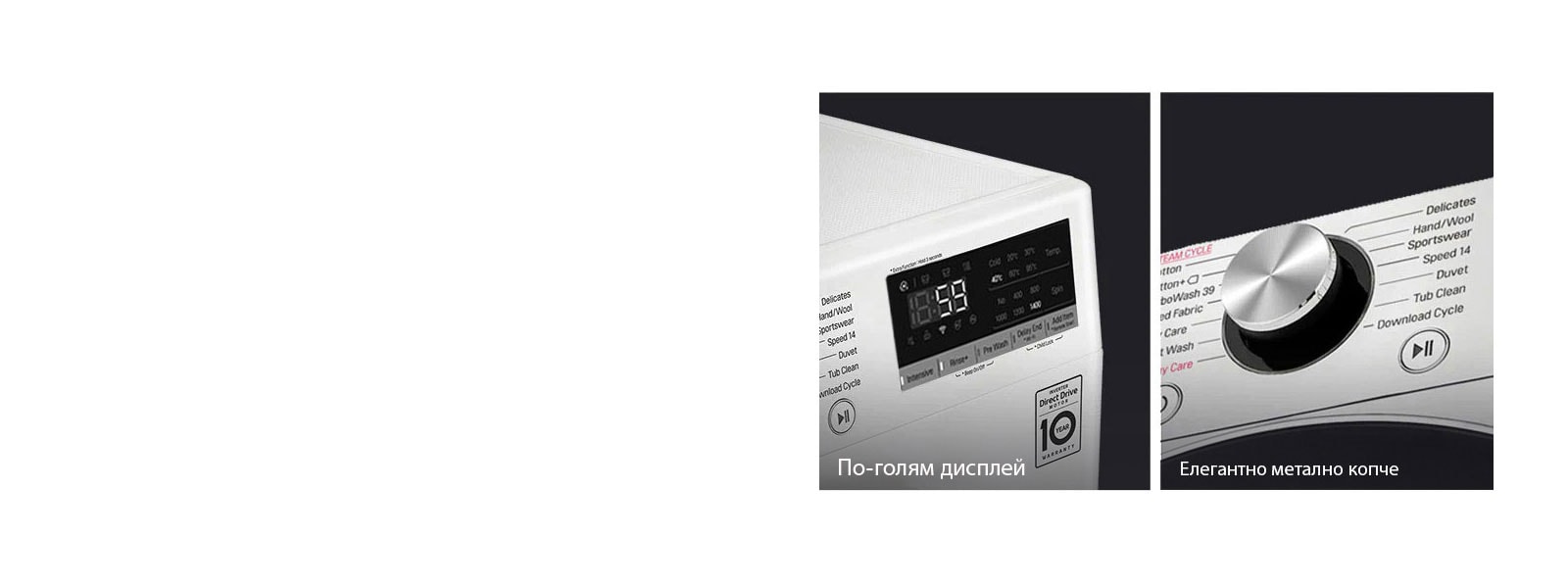 Перална машина LG F4WV510S0E