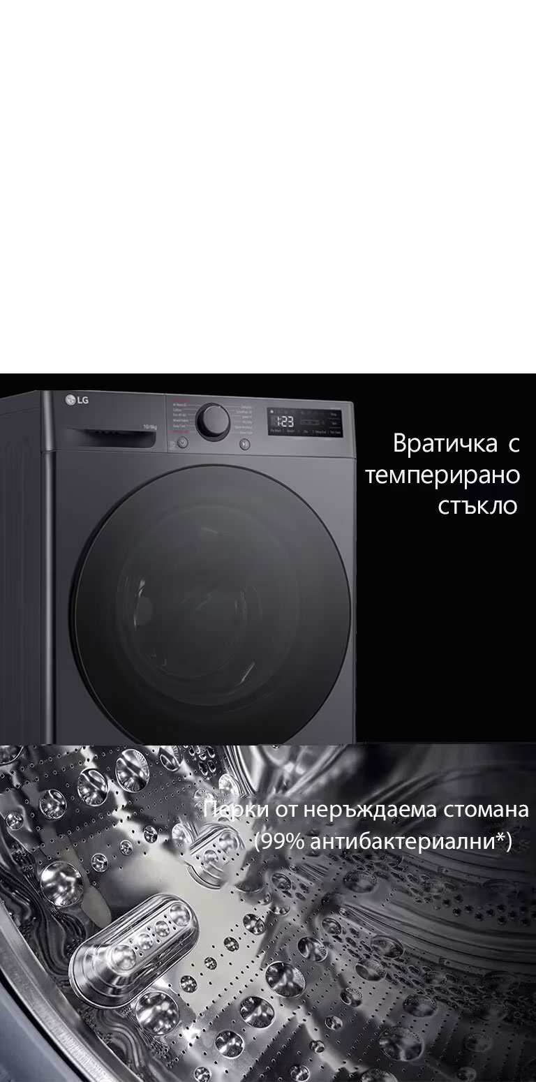 По-издръжлива и хигиенична