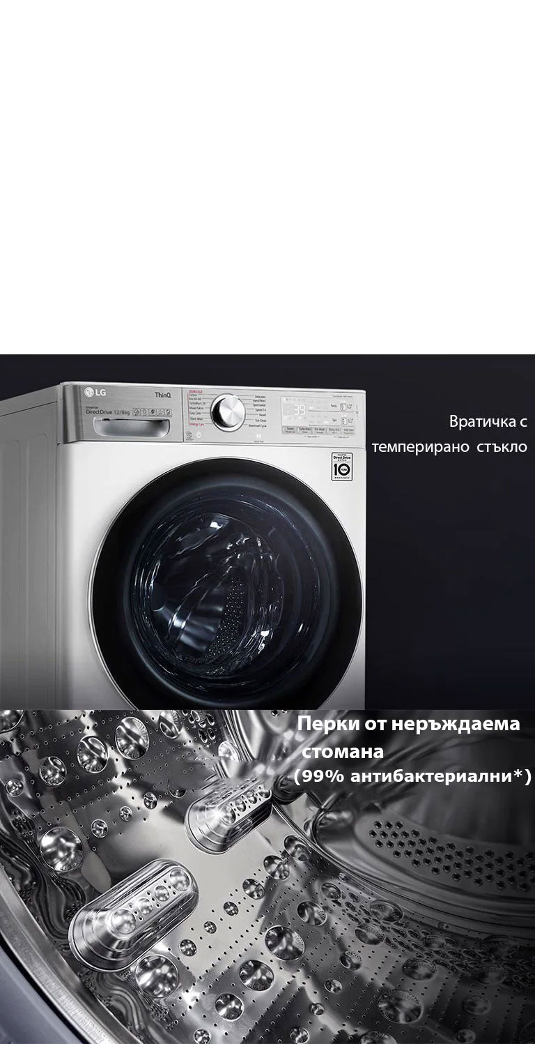По-издръжлива и хигиенична