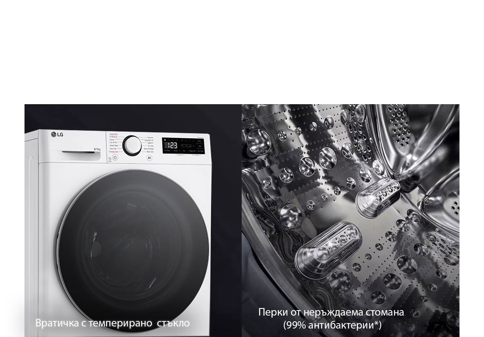 По-издръжлива и хигиенична