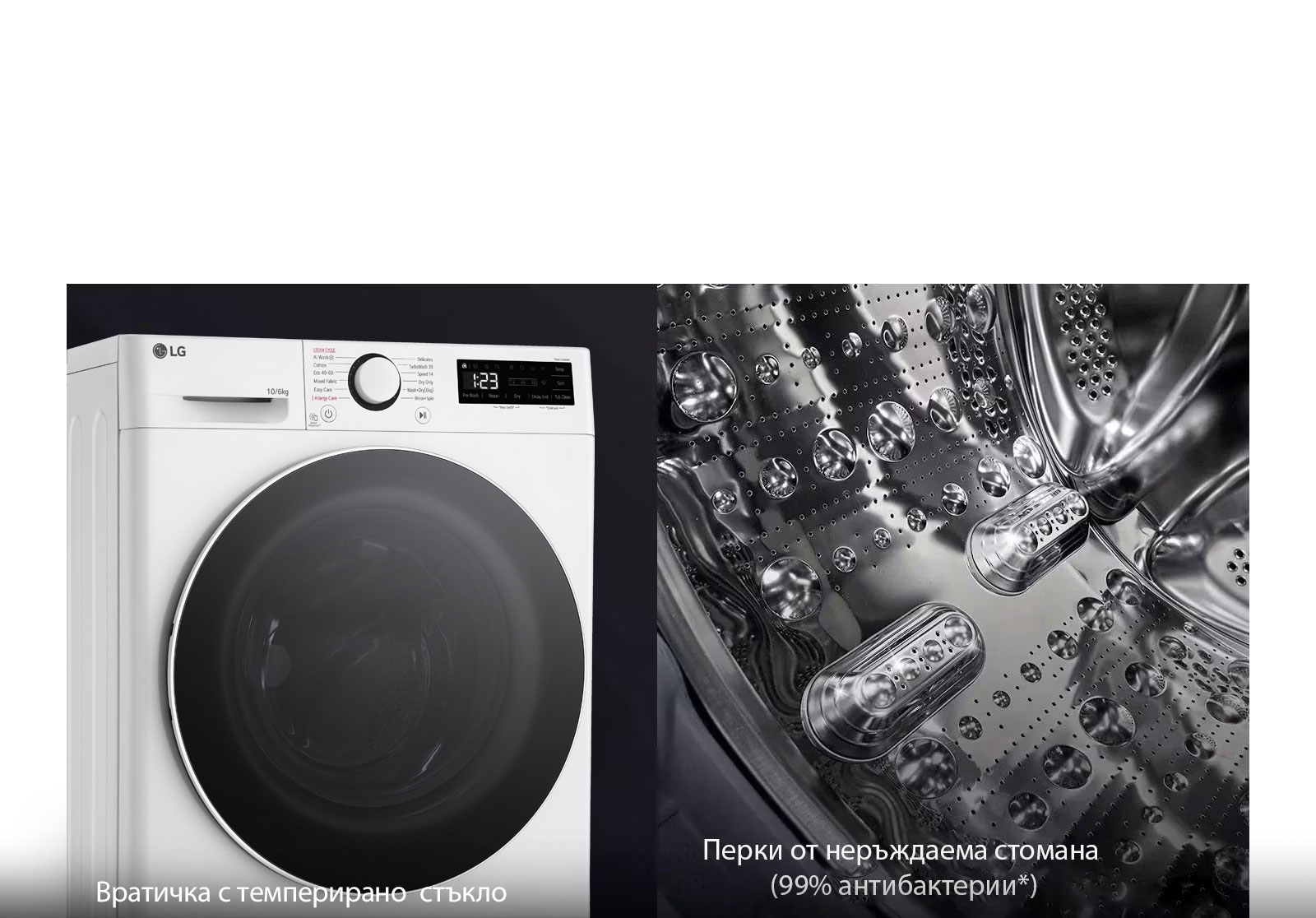 По-издръжлива и хигиенична