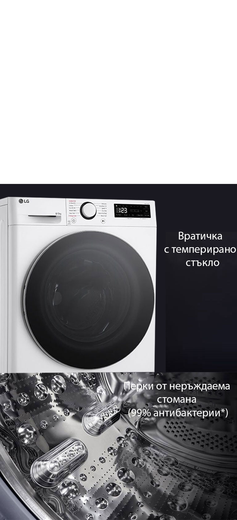 По-издръжлива и хигиенична