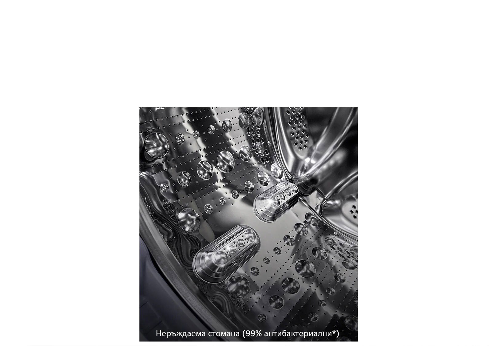 По-хигиенично