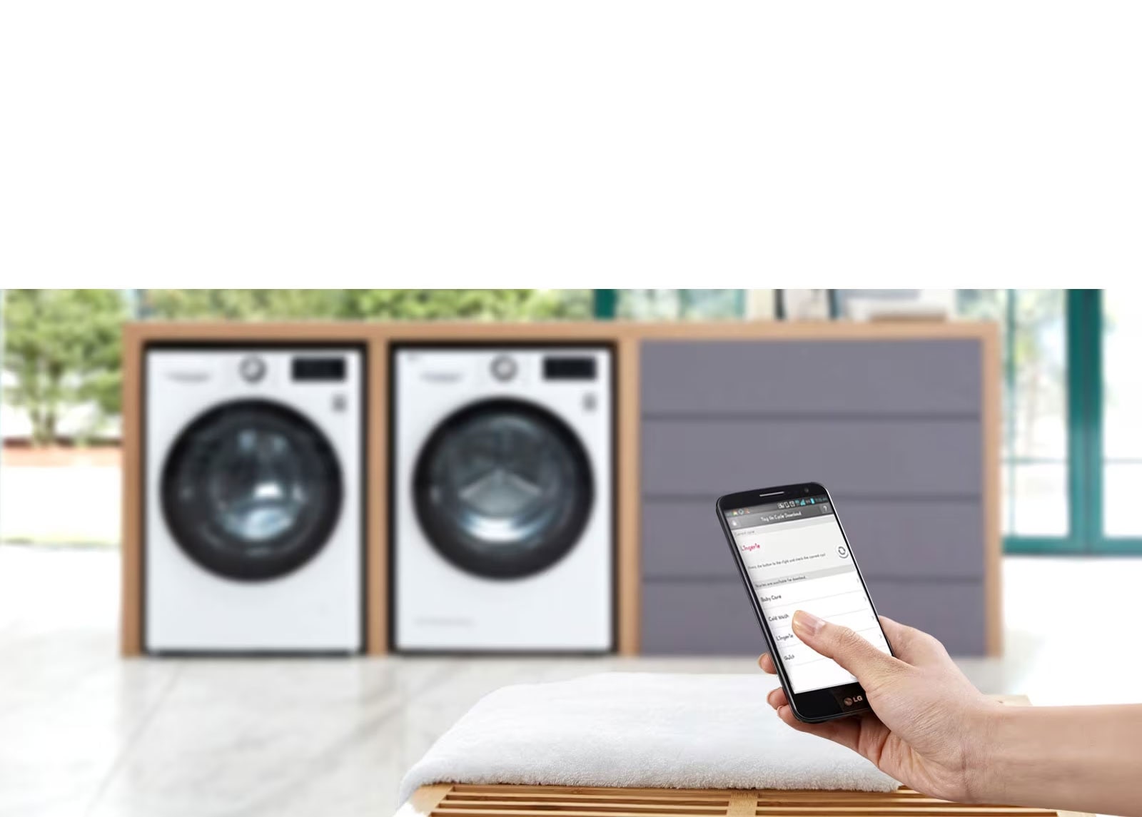 Интелигентен уред