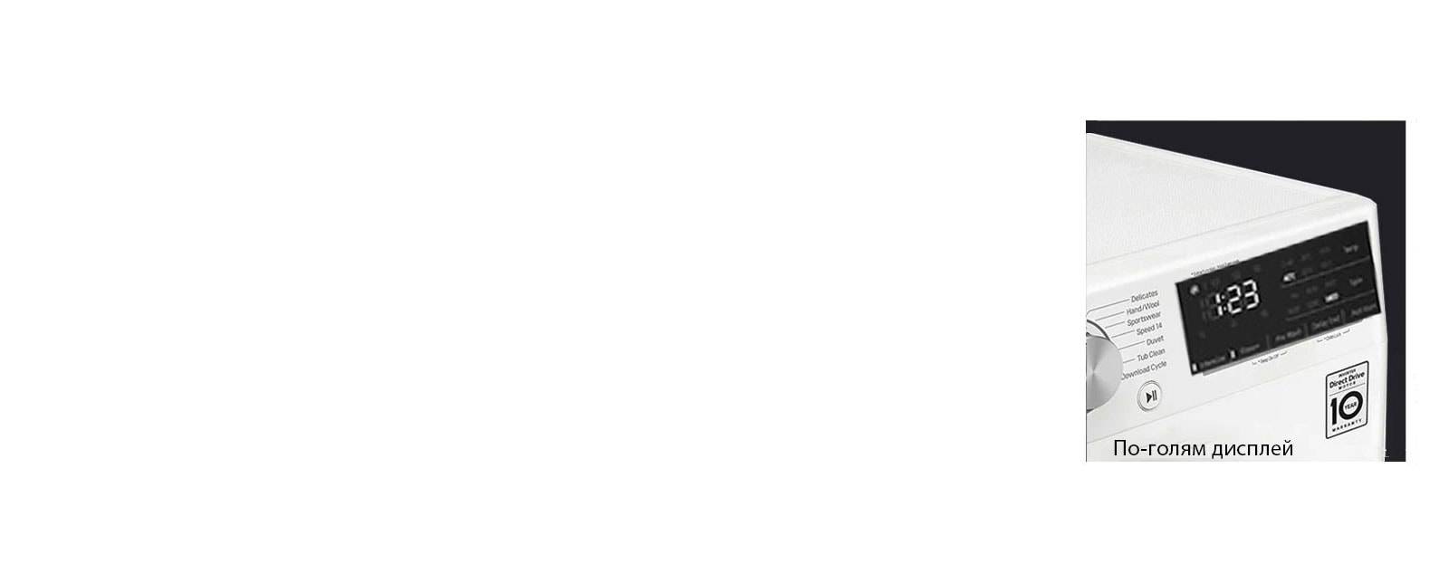 Повече видимост