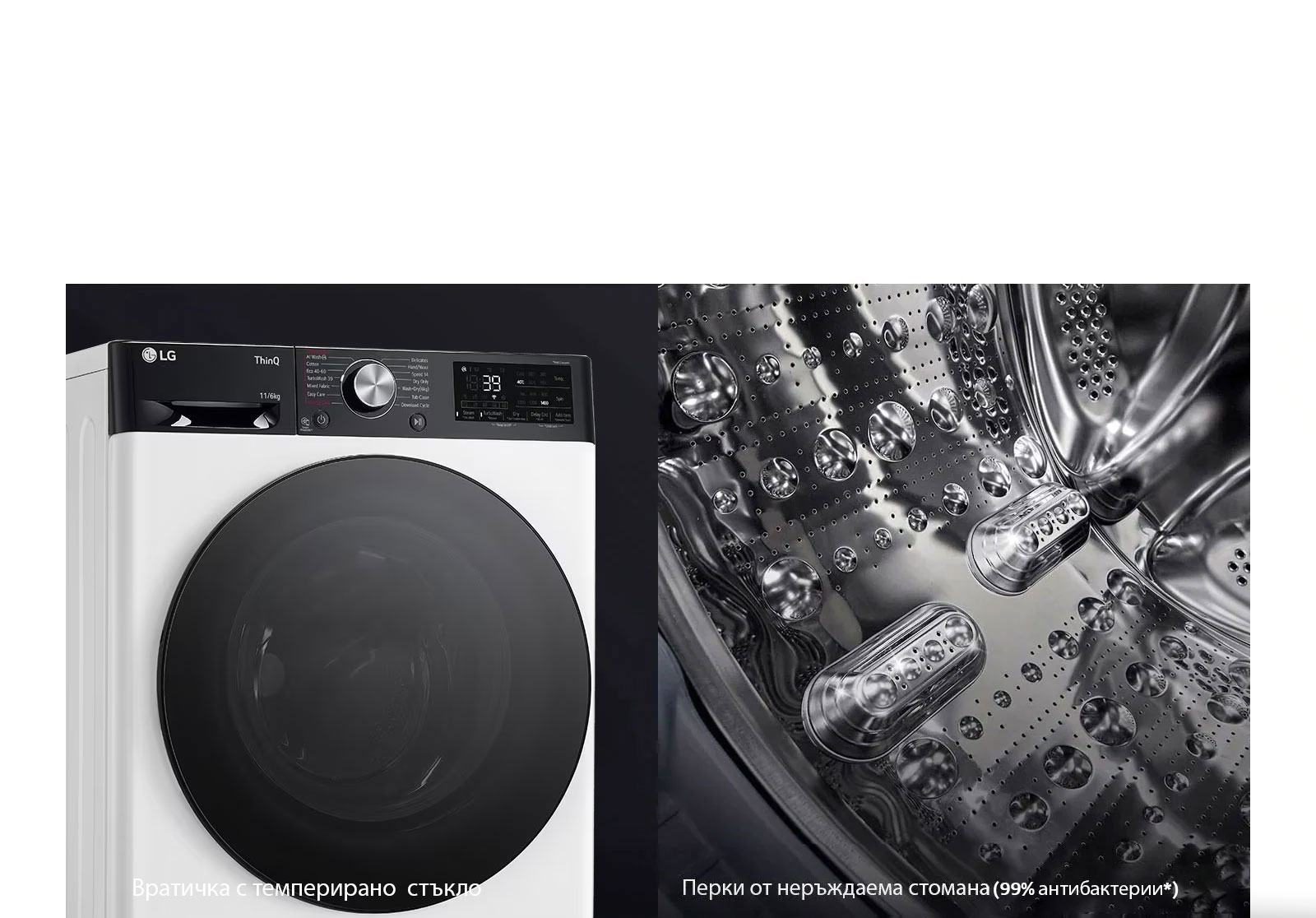 По-издръжлива и хигиенична