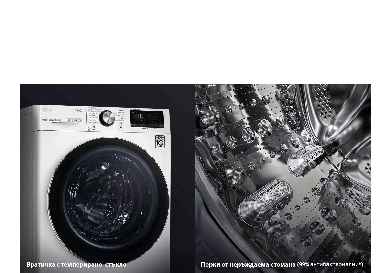 По-издръжлива и хигиенична