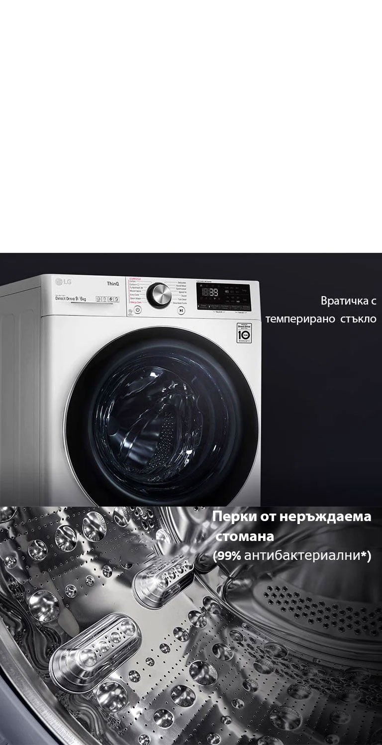 По-издръжлива и хигиенична
