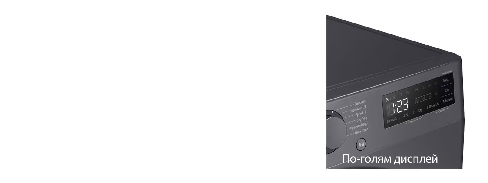 Повече видимост