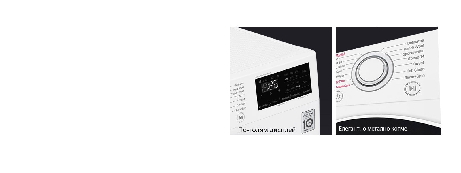 Повече видимост и елегантност.