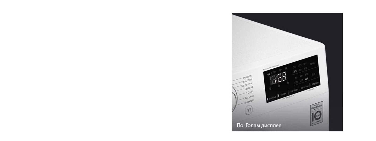 Повече видимост