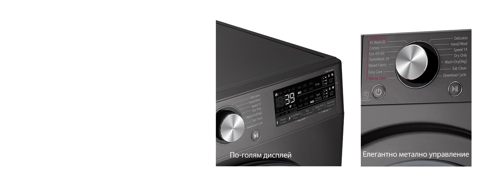 Повече видимост и елегантност