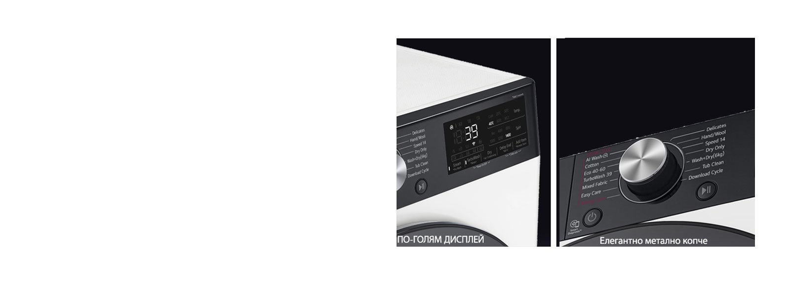 Повече видимост и елегантност