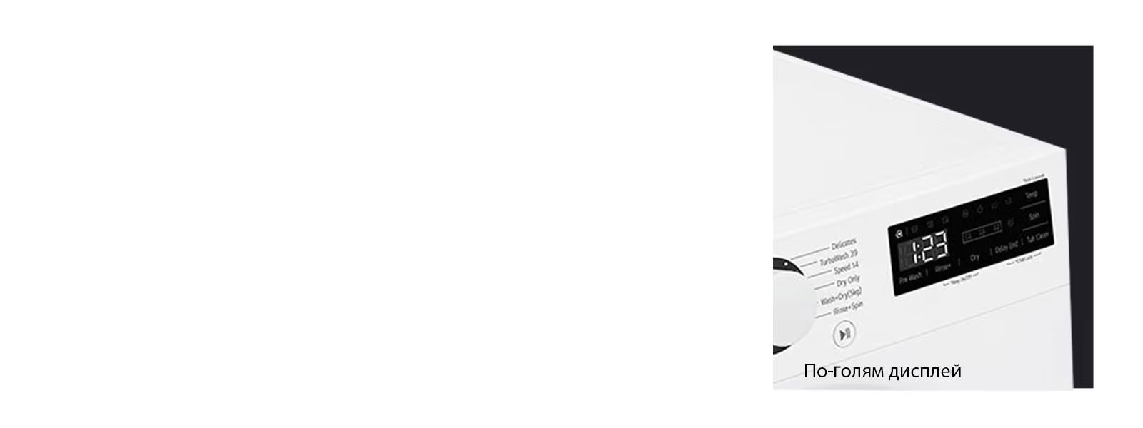 Повече видимост