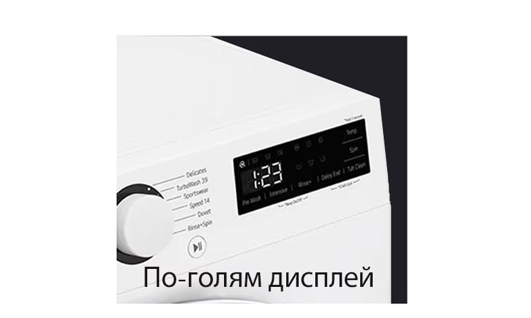 По-голям дисплей