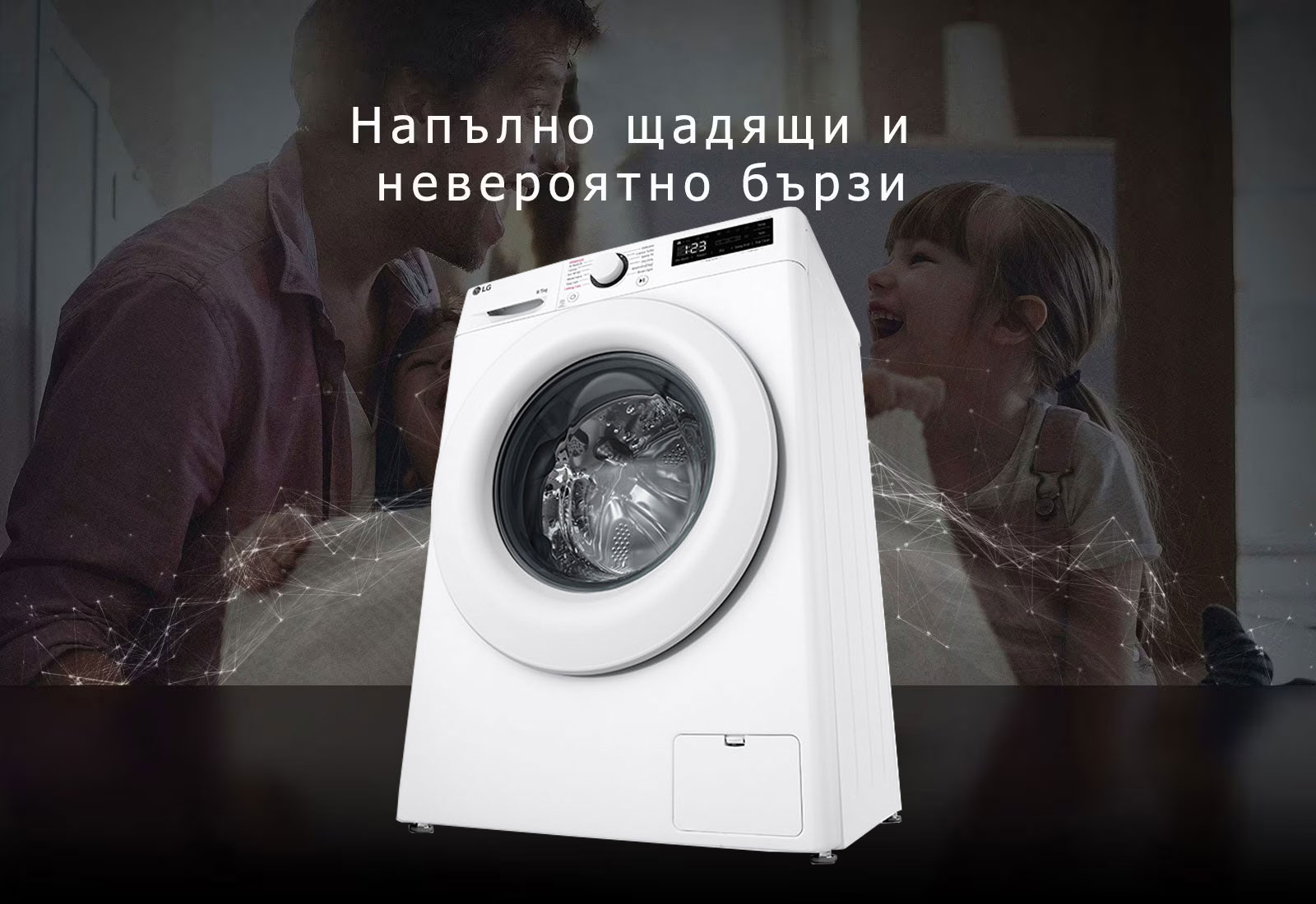 Напълно щадящи и невероятно бързи