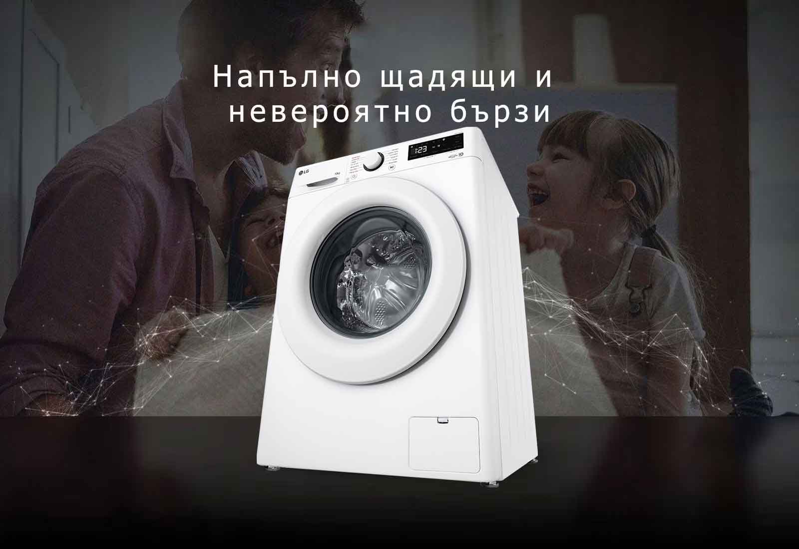 Напълно щадящи и невероятно бързи