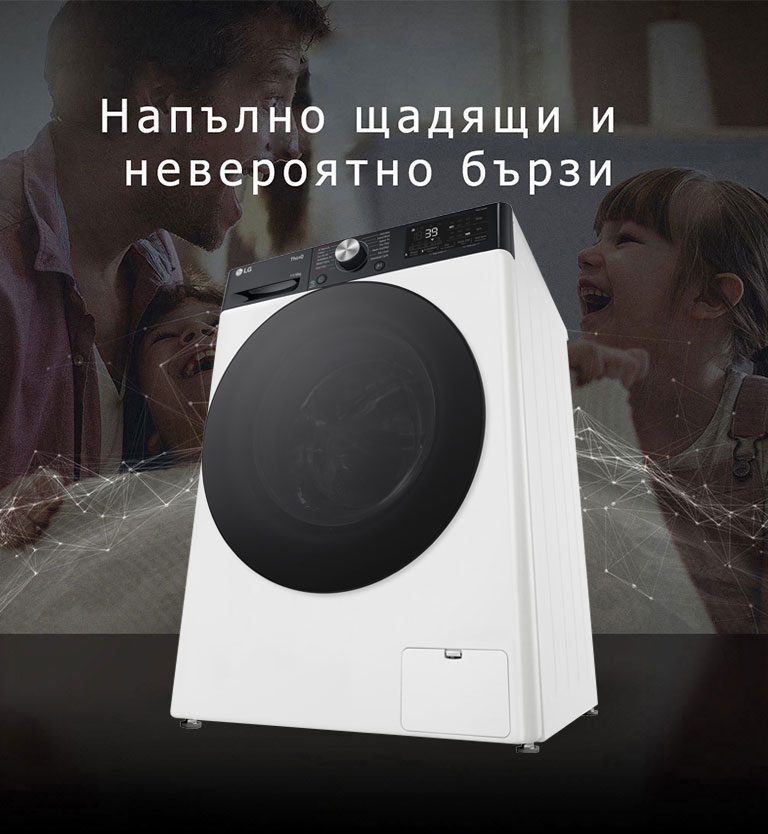 Пералня със Сушилня LG F4DR711S2H