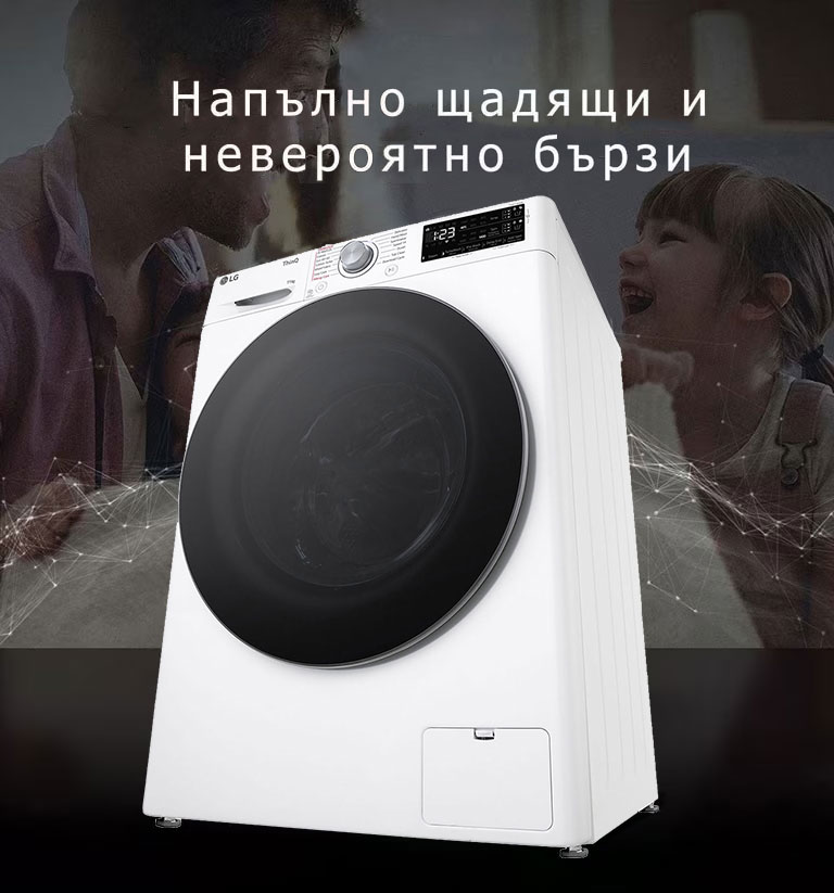 Напълно щадящи и невероятно бързи