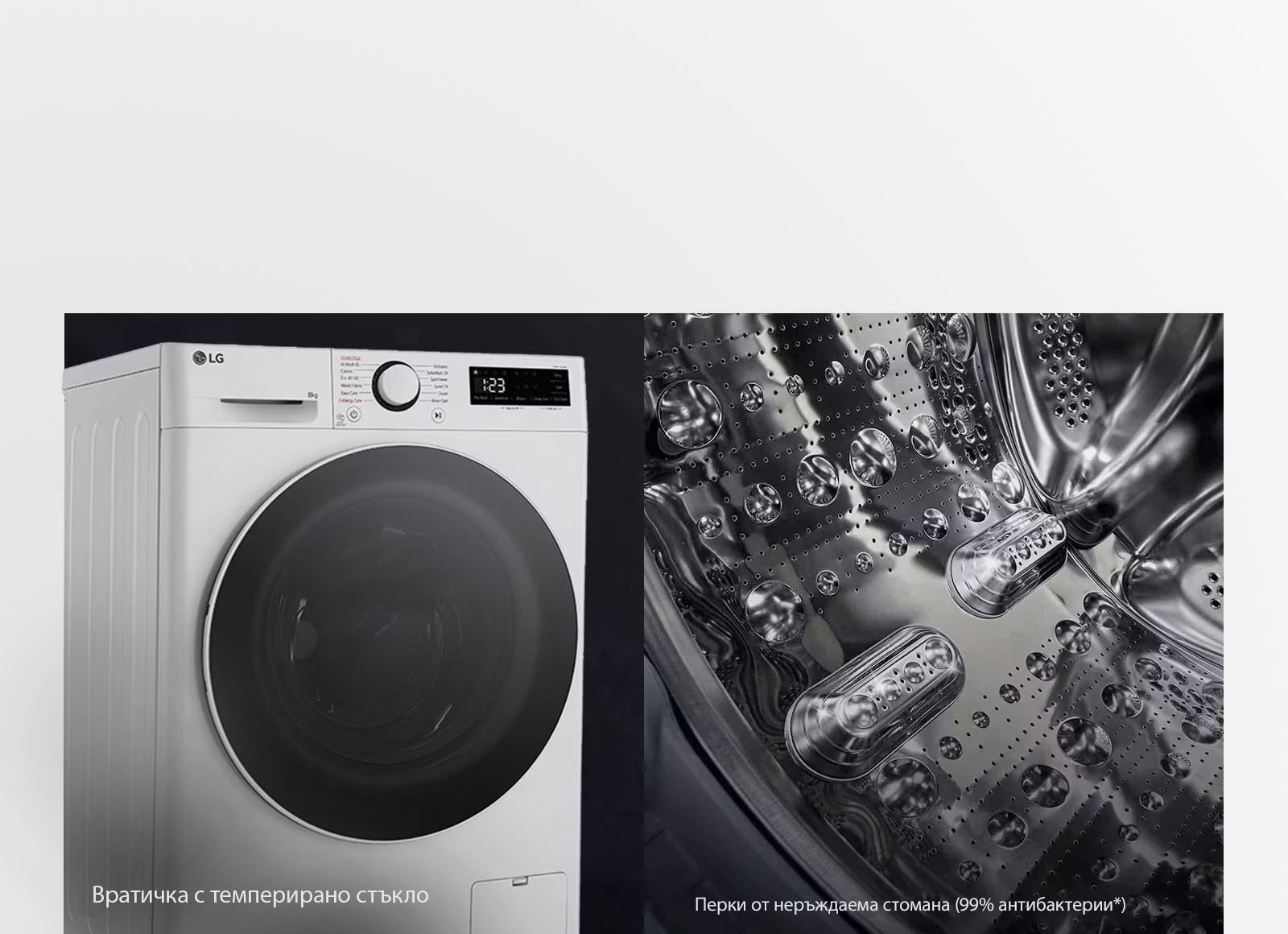 По-издръжлива и хигиенична