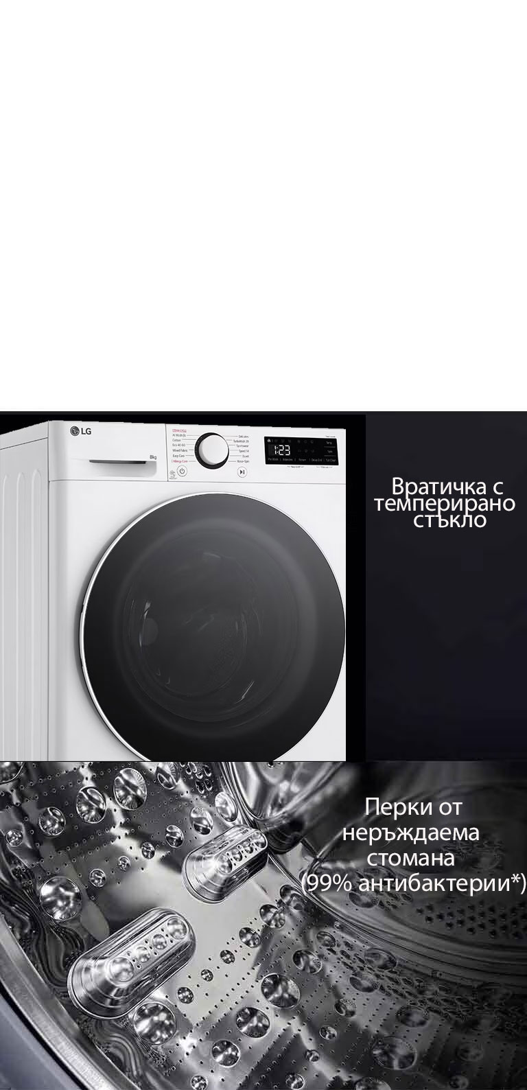 По-издръжлива и хигиенична