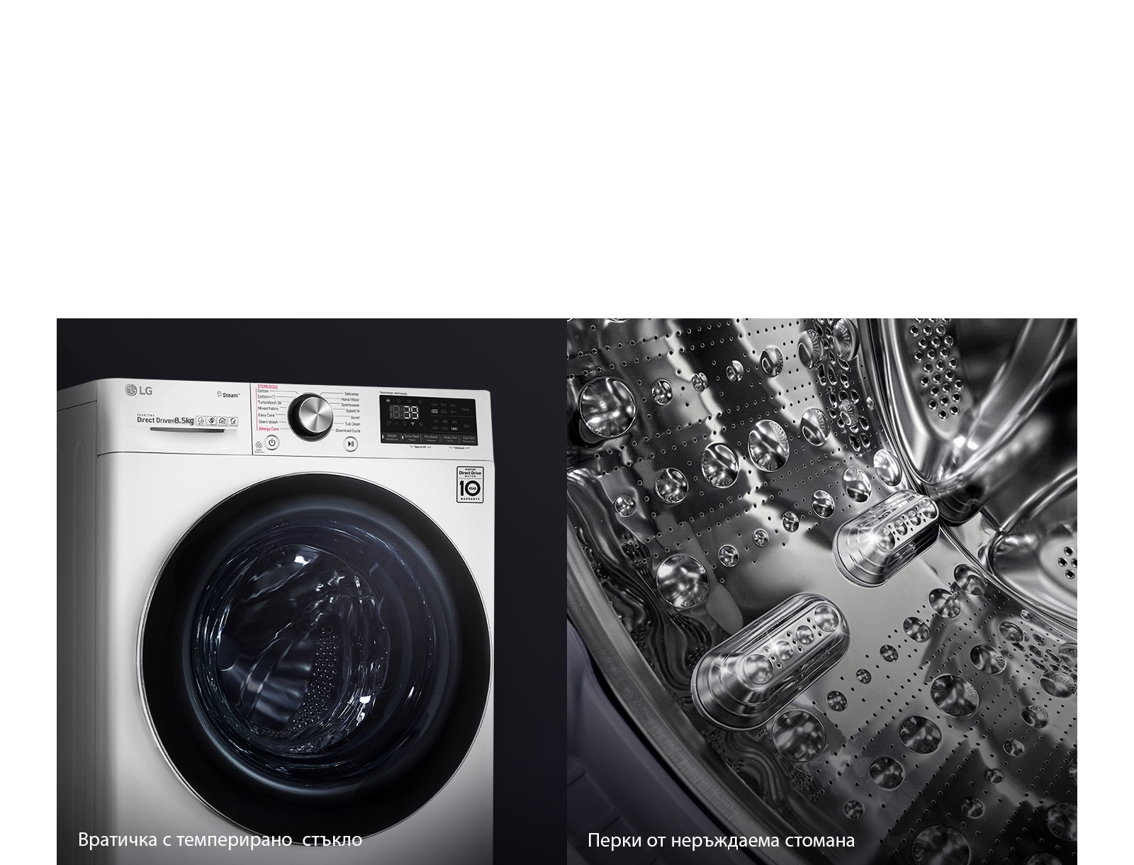 По-издръжлива и хигиенична