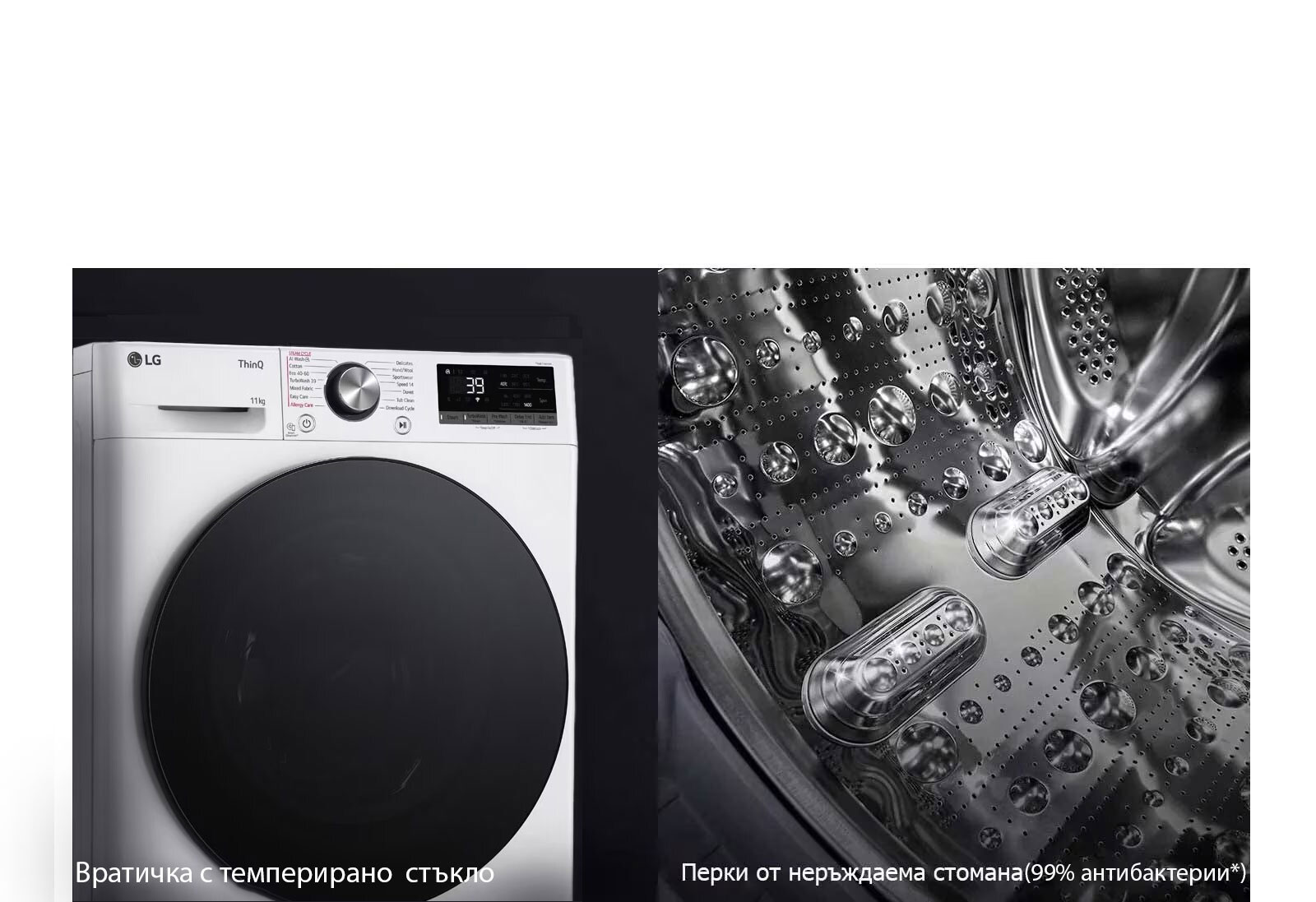 По-издръжлива и хигиенична