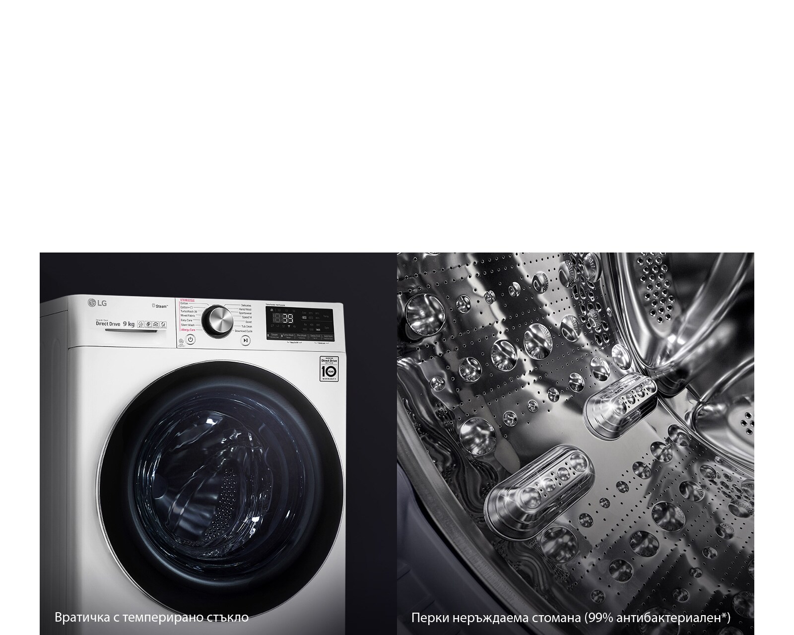 По-издръжлива и хигиенична3